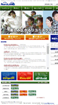 Mobile Screenshot of partsland.jp